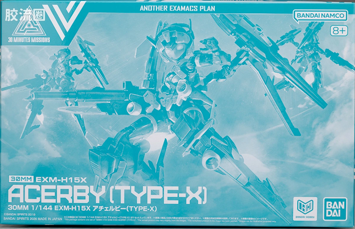 30MM 1/144 阿切露比/Acerby（马克西昂军） EXM-H15X 亚琪露比(型号X) - 图片